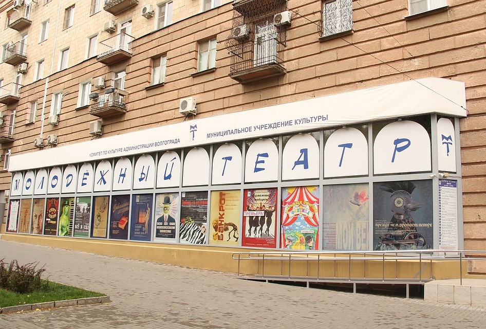 Молодежный театр поставил чеховскую "Чайку". Фото: ВМТ