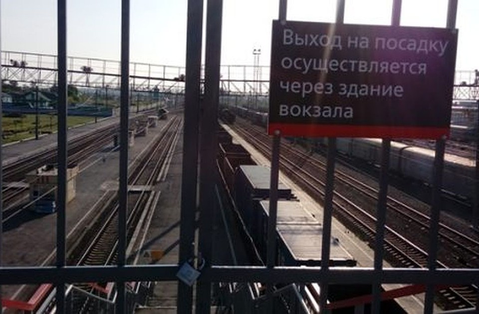 Решетки на железнодорожном мостике. Фото: http://8plus1.ru