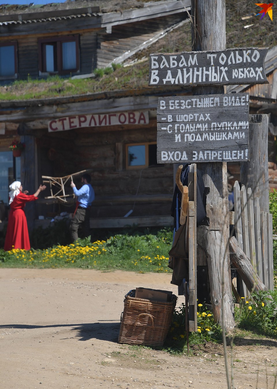 Соблюдение дресс-кода на въезде проверяет охранник Фото: Владимир ВЕЛЕНГУРИН