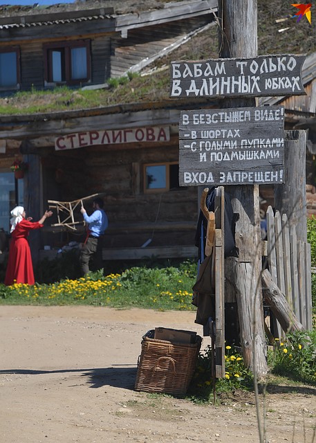 Соблюдение дресс-кода на въезде проверяет охранник Фото: Владимир ВЕЛЕНГУРИН
