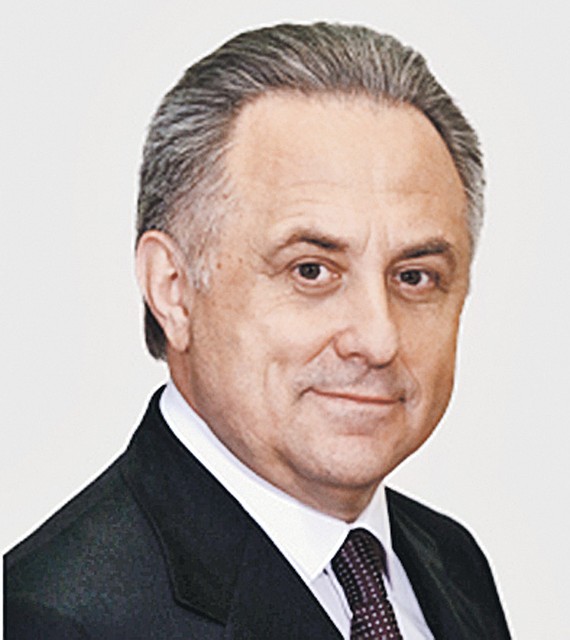 Виталий Мутко.