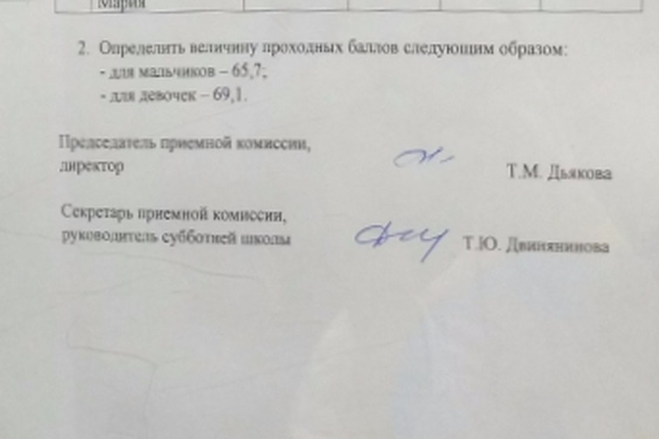 Фото предоставлено читателем