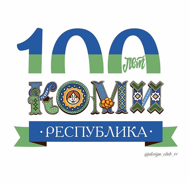 Логотип Ирины Загребельной
