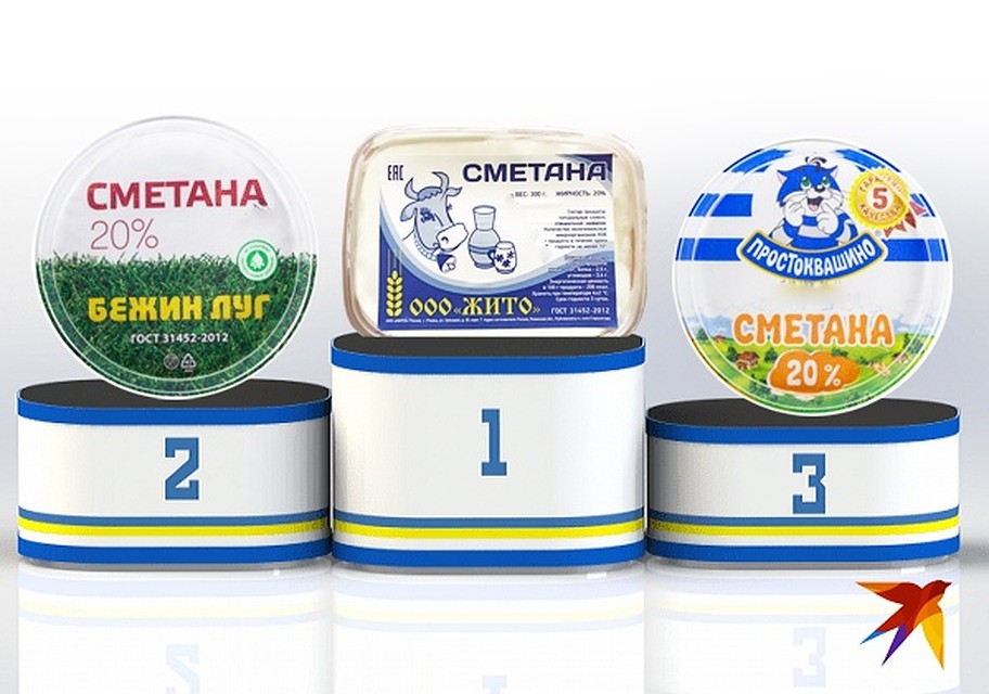 Символический пьедестал почета. Фото: Ольга ПОШЕВЕЛЯ