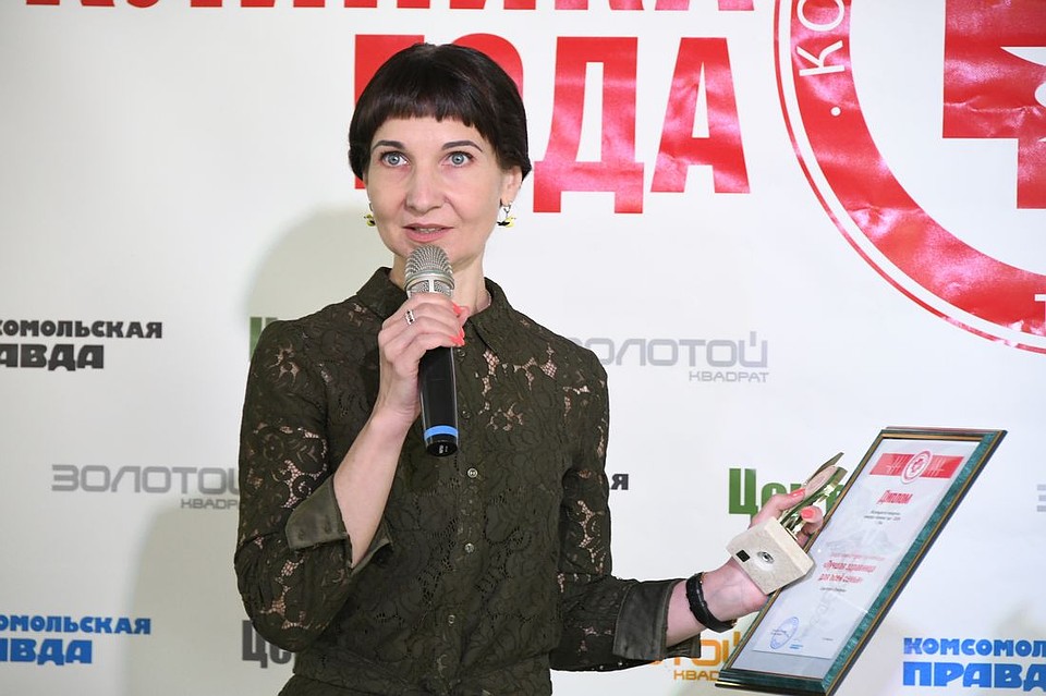 «Лучшей здравницей для всей семьи» назван санаторий «Строитель», директор Наталия Тимохина получила награду. Фото: Алексей ФОКИН.