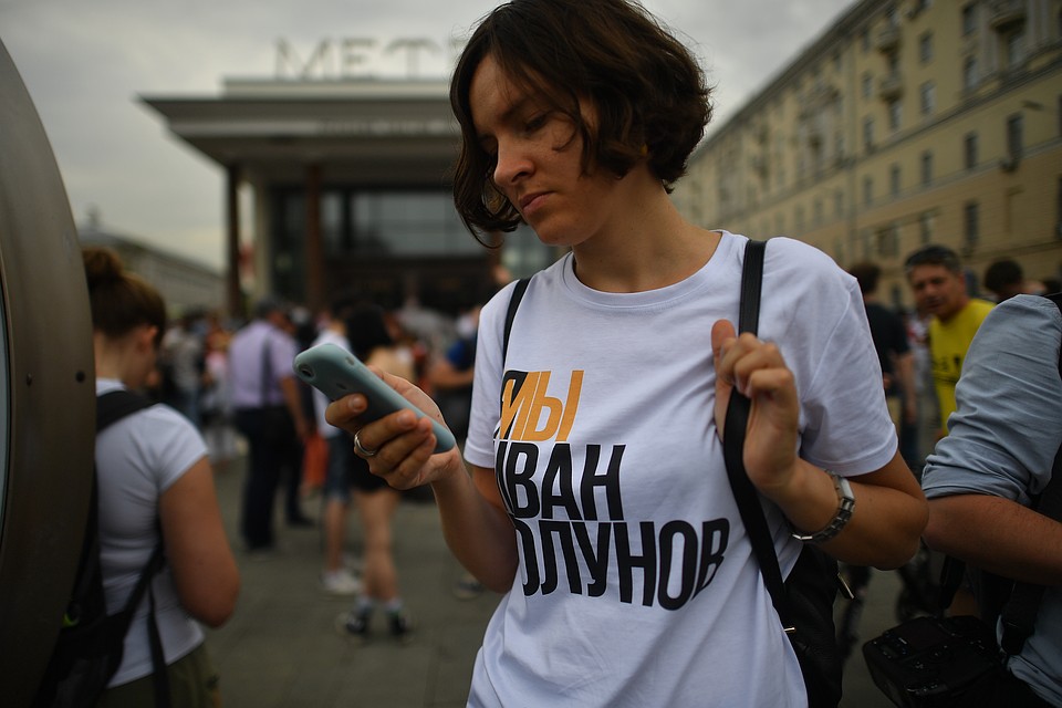 Несогласованную акцию запланировали еще до освобождения репортера Фото: Виктор ГУСЕЙНОВ