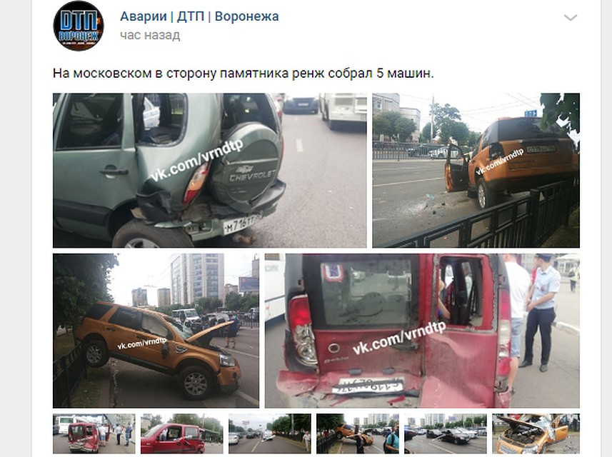 Все машины получили повреждения, в больницу попал пассажир "Шевроле-Нивы". Фото: Аварии | ДТП | Воронежа.