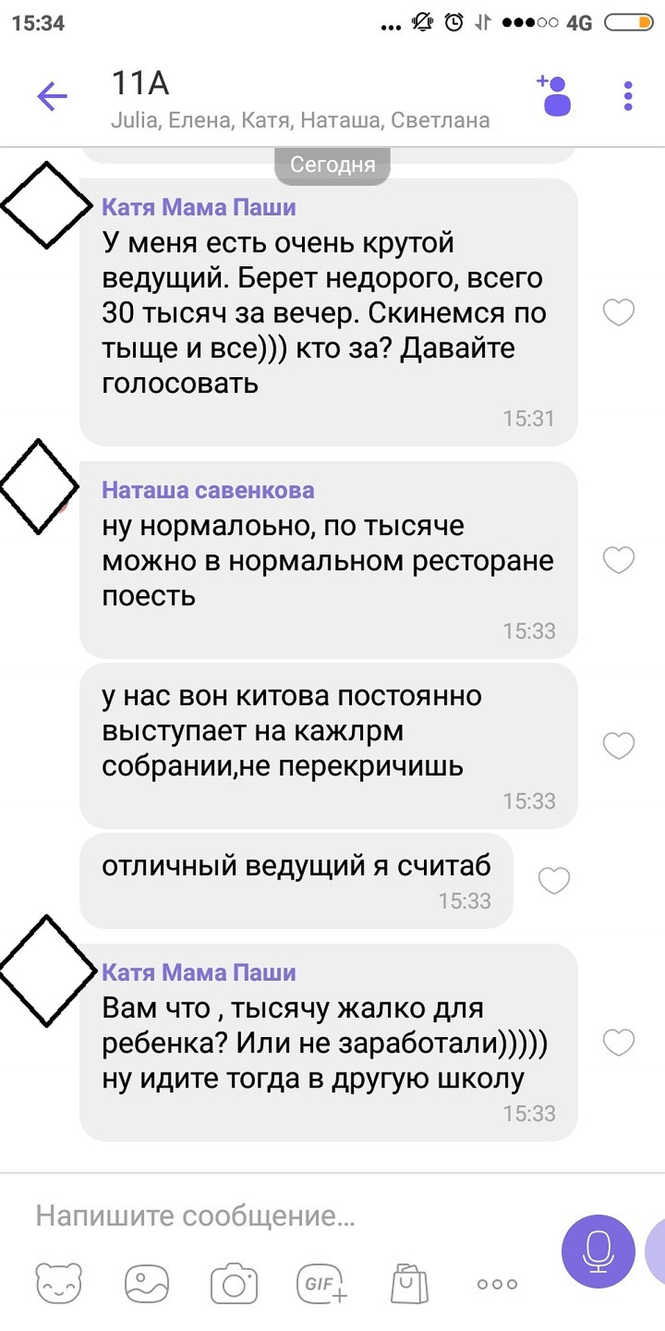 Родители постоянно пытаются казаться круче, чем они есть