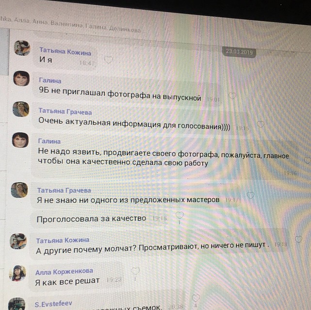 С кааждым днем напряжение нарастает