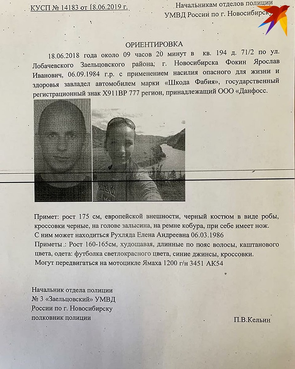 Поисками девушки занимаются полицейские, следователи и волонтеры.