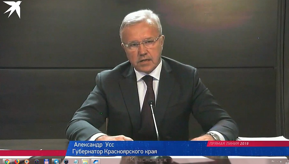Губернатор Красноярского края пообещал разобраться с проблемой