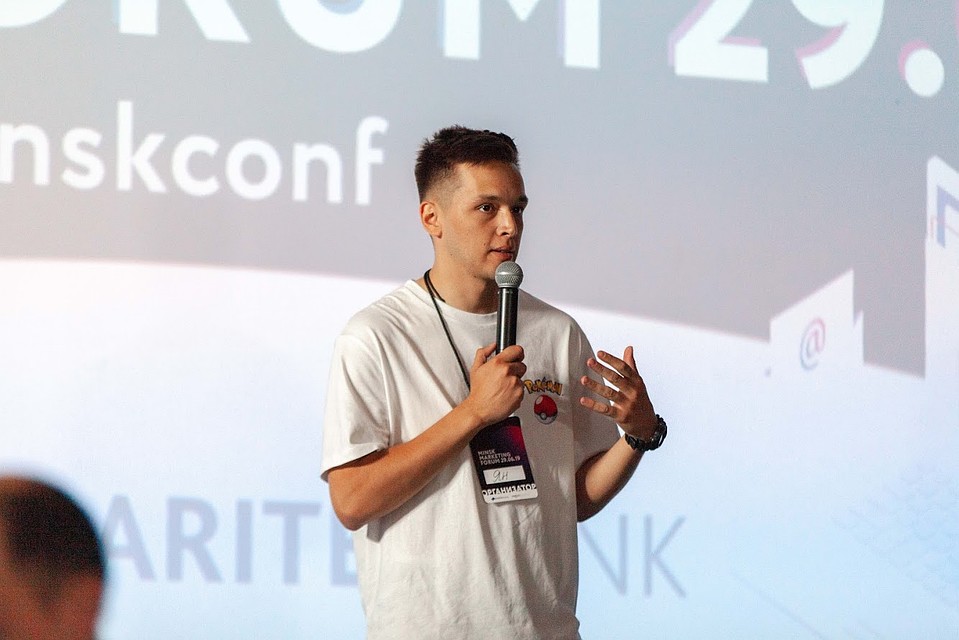 Фото: Minsk Marketing Forum