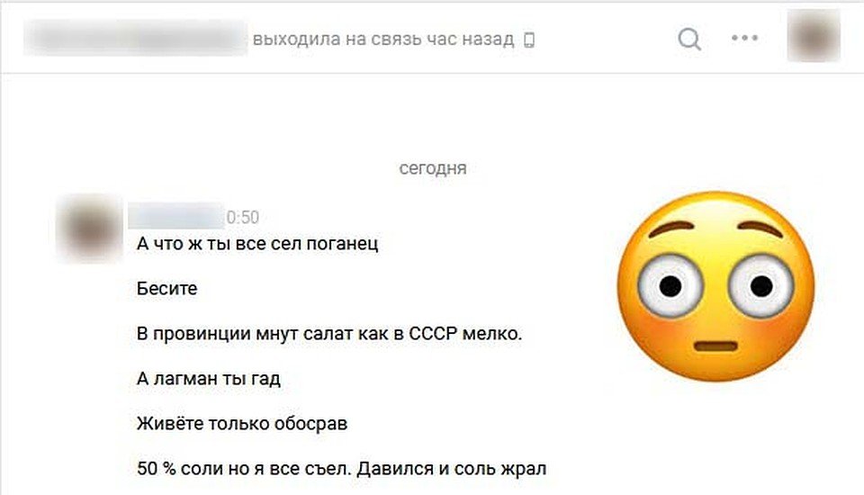 Фото: Евгений Потанин
