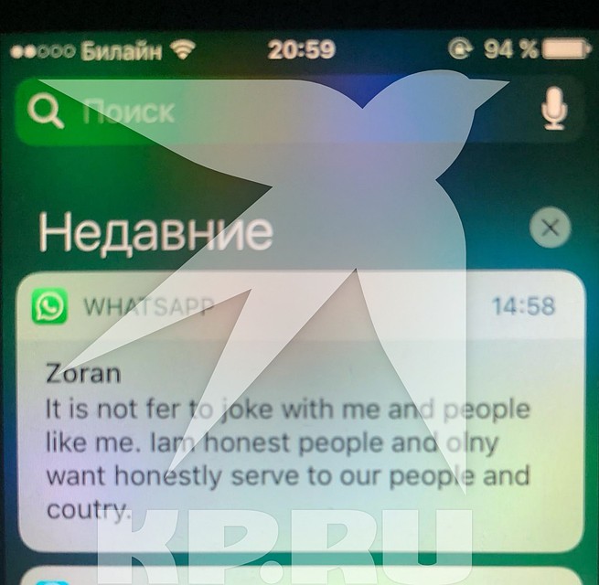 Ответ Зорана с большим количеством ошибок.