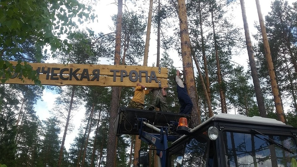 Проект был поддержан «Фондом президентских грантов» и начал свою реализацию с декабря 2018 года. Фото: Официальная страница Проекта «Жемчужина в ожерелье» "ВКонтакте"