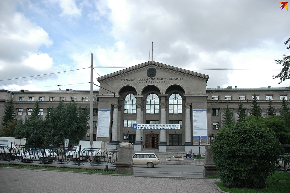 Корпус на Ленина,51 также эвакуировали