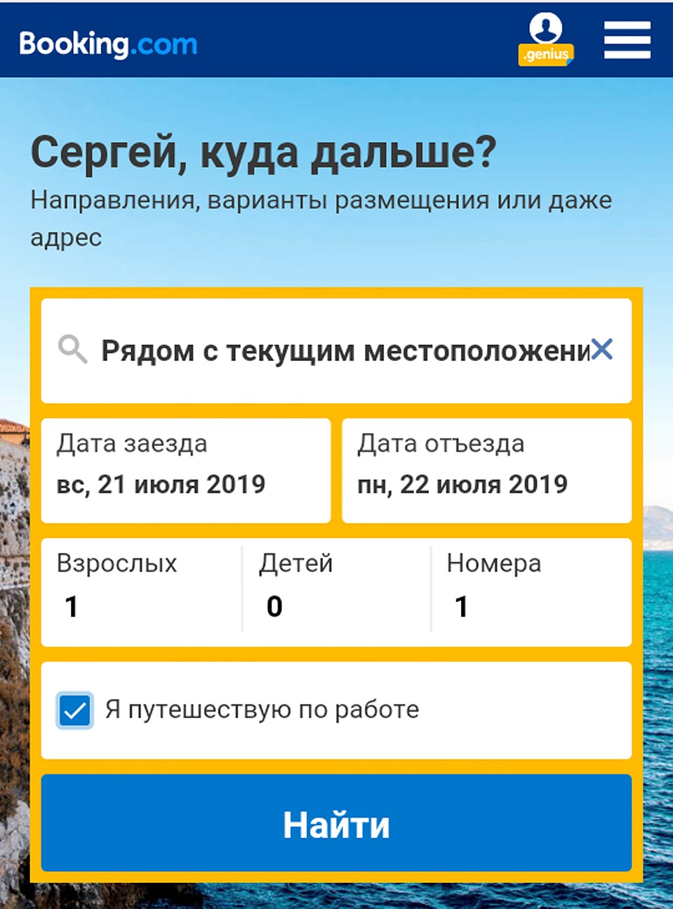 Но стоило поставить вот эту галочку в окошке…