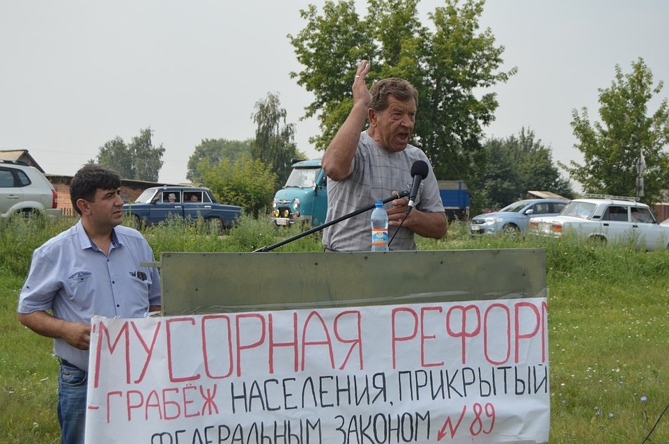 Фото: пресс-служба реготделения КПРФ