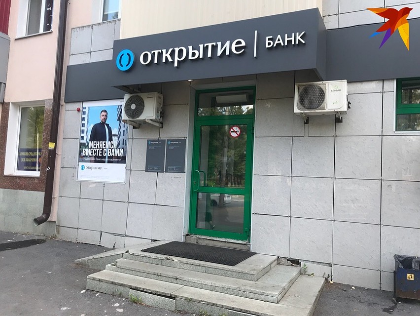 Банк, в котором работала Лилия, располагался в Черниковке