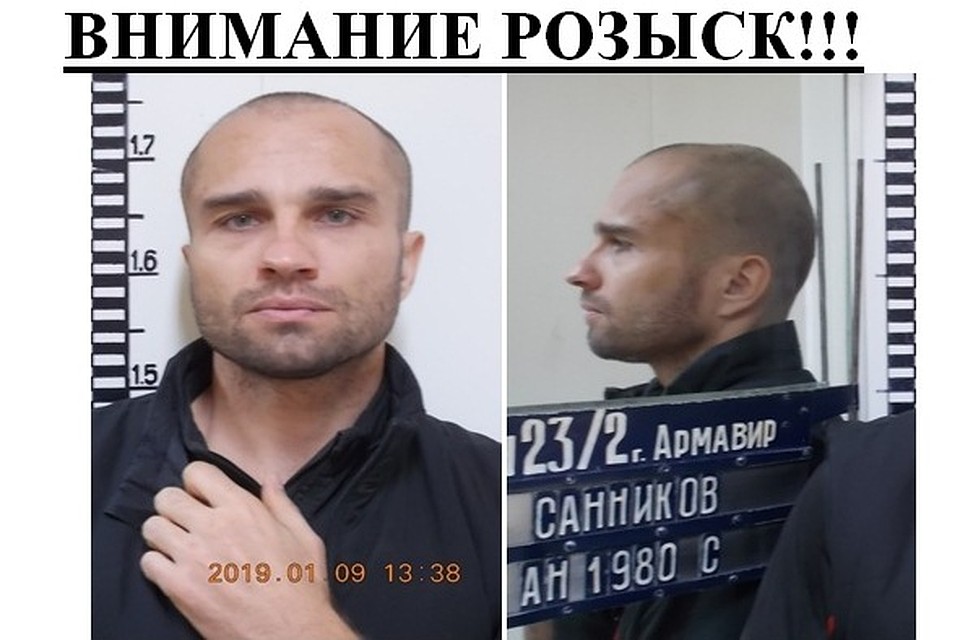 Ориентировка на беглого Антона Санникова
