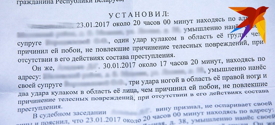 Супруг бил Ольгу неоднократно. Фото: Павел МАРТИНЧИК
