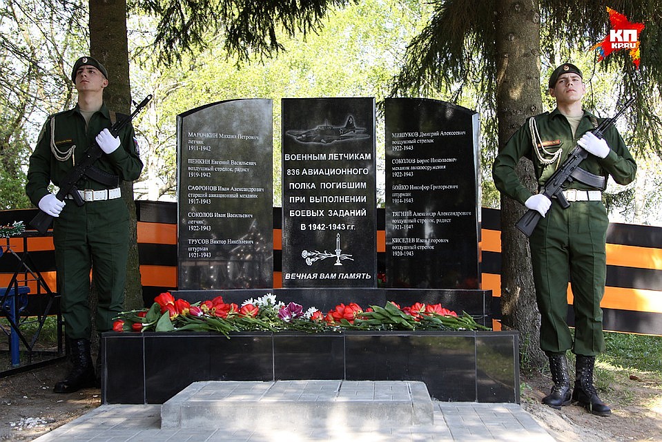 Торжественное открытие памятника в селе Ногино. Фото: Евгений БАРАНЦЕВ