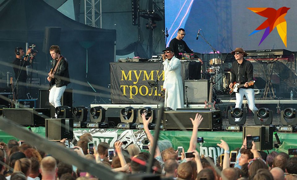 "Мумий Тролль" Фото: Дмитрий ЛАСЬКО