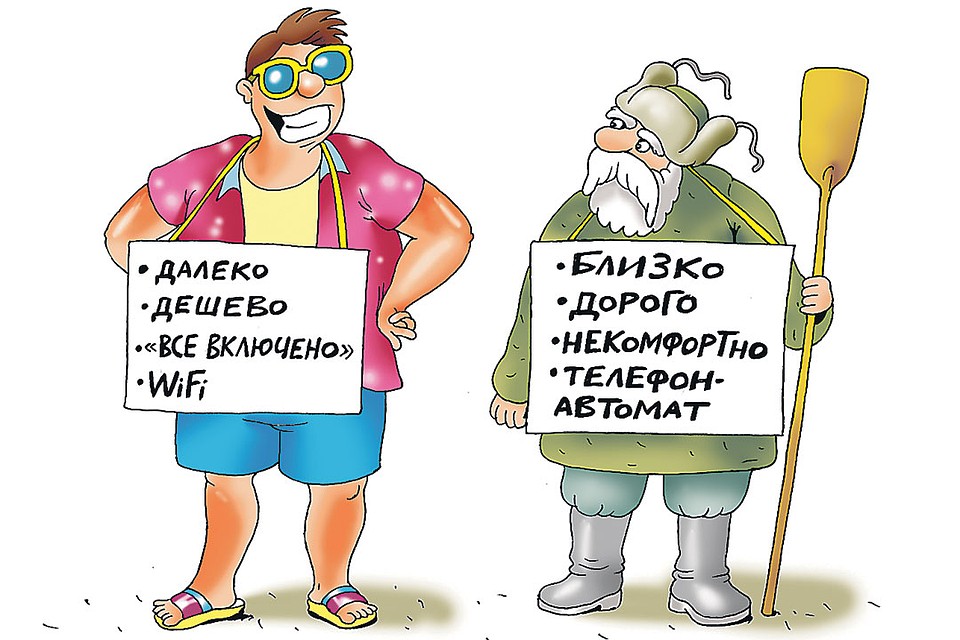 Рис,: Катерина МАРТИНОВИЧ
