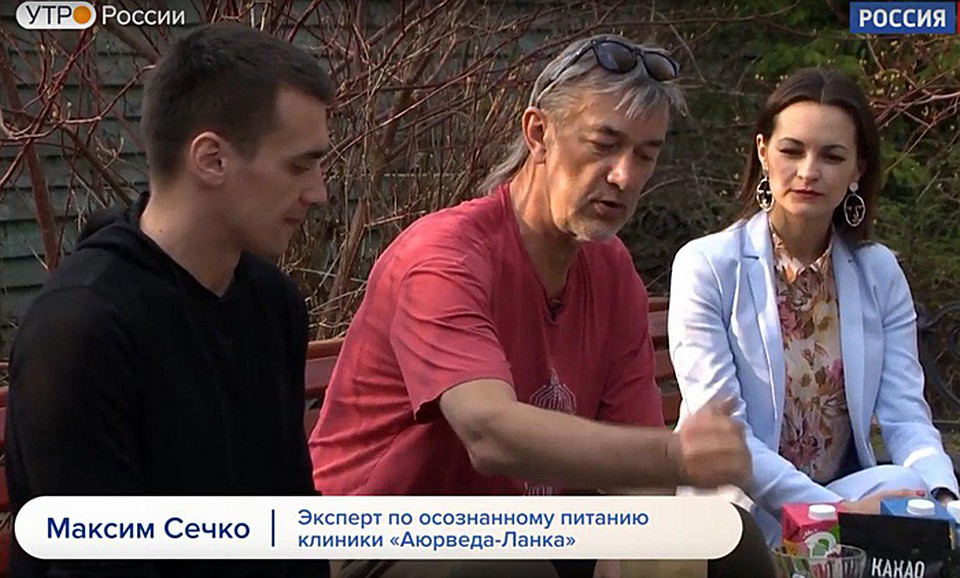 Максим Сечко