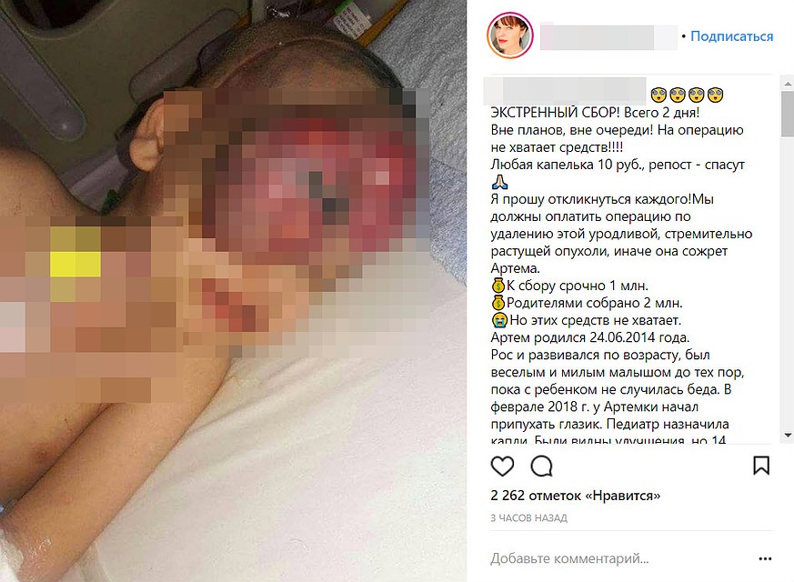 Чересчур жуткие фото и видео с мучениями ребенка или взрослого, от которых сжимается сердце - один из "тревожных звоночков"