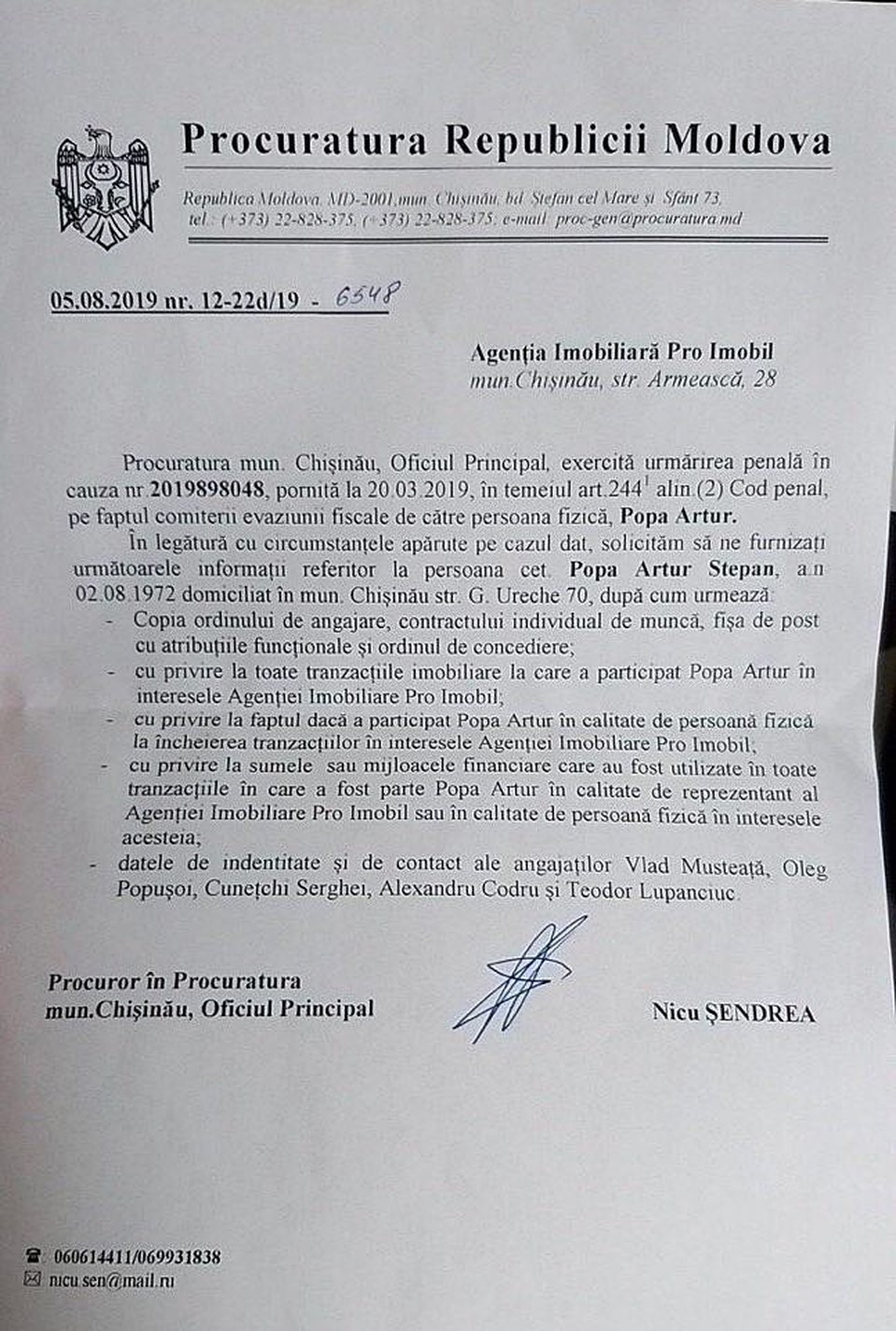 В настоящее время подано несколько жалоб в прокуратуру в отношении этих злоупотреблений и беззаконий, но их рассмотрение постоянно затягивается.