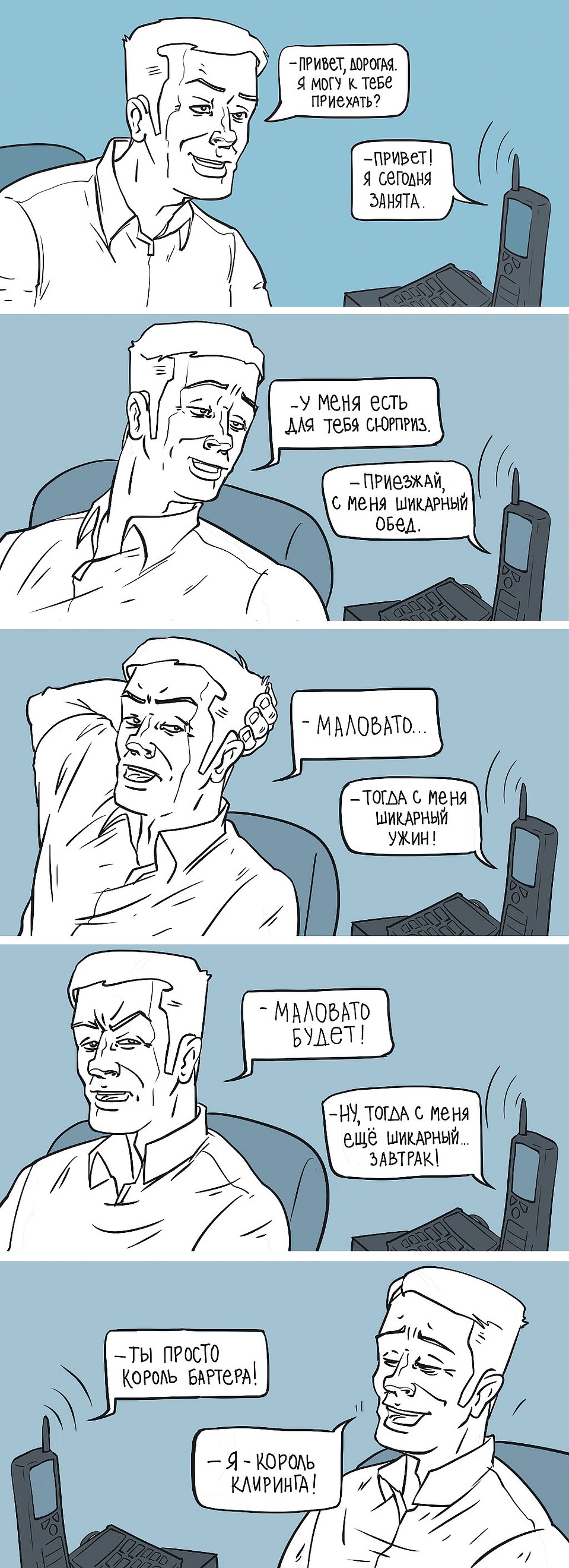 Рис.: Ольга КОРДЮКОВА