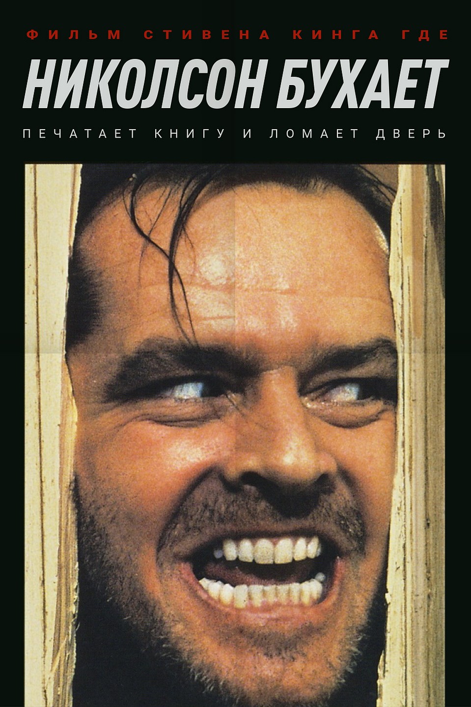 Фото: Исследование Яндекса
