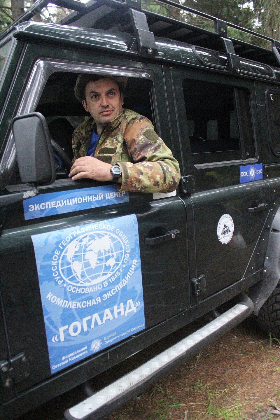 Бессменный руководитель экспедиции "Гогланд" А.В. Хуторской Фото: Иван КОСТОГРЫЗОВ