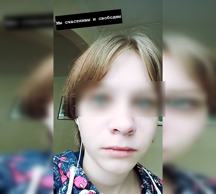 14-летняя Саша покончила с собой в марте Фото: соцсети