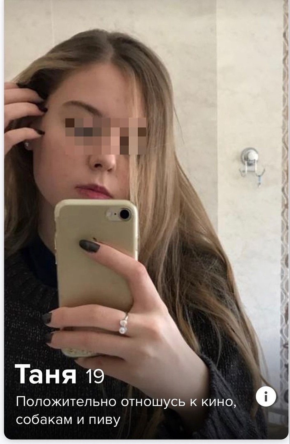 Татьяне осталось только полюбить футбол и хоккей…