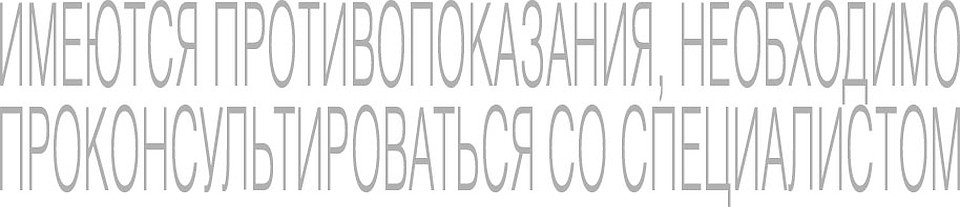 На правах рекламы