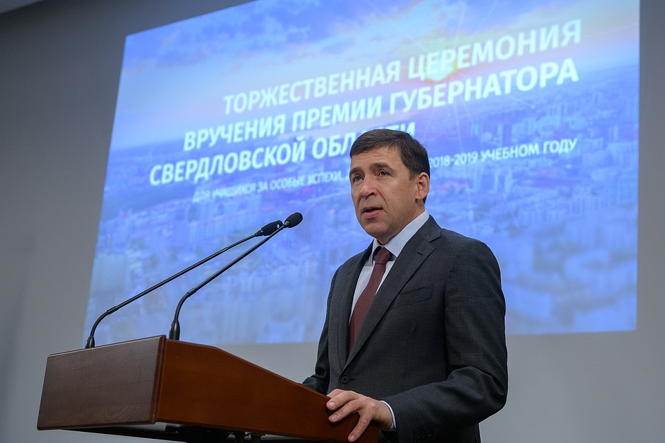 Фото: пресс-служба мэрии Екатеринбурга