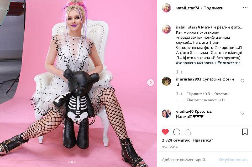 Звезда учит подписчиков правильно работать на камеру. Фото: Личная страничка героя публикации в соцсети