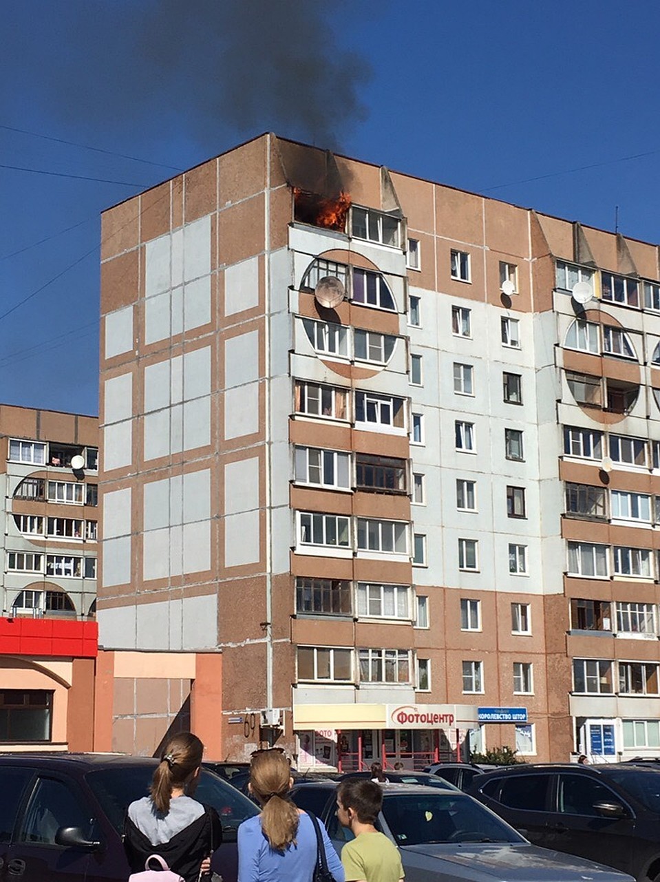 Фото: группа Вконтакте "Инцидент".