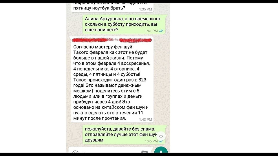 Не создавайте информационный шум.