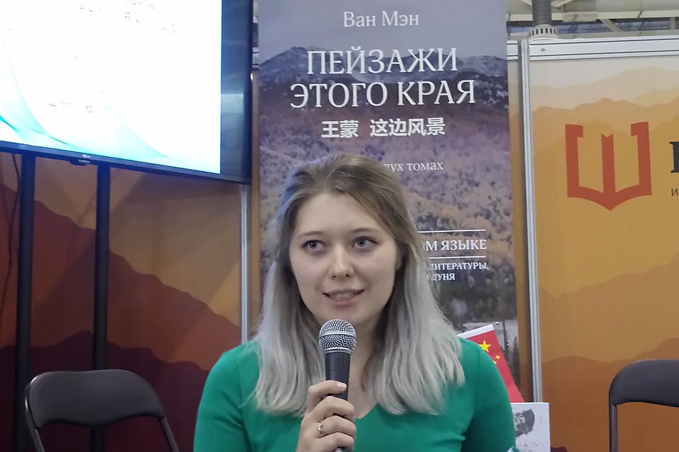 Александра Смаракова выступает перед гостями.
