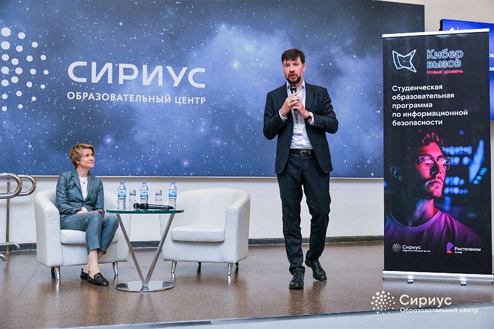Фото: «Ростелеком»