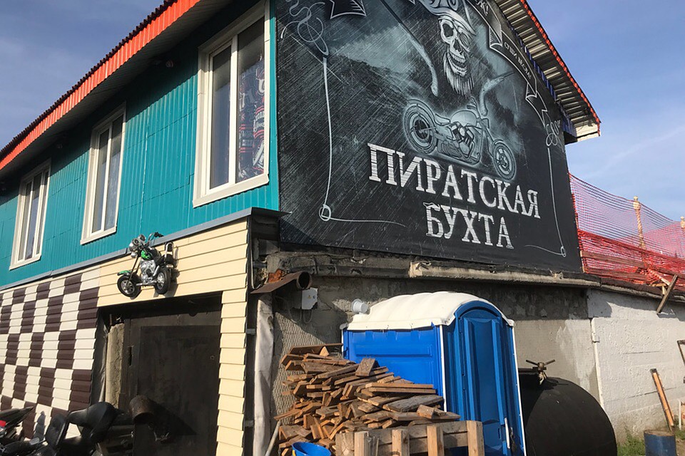 В полиции подтвердили, что задержанные состоят в байкерском клубе «Вольное братство МК». Фото из группы в ВК "ПРЕСС ЦЕНТР МСС СКС(18+)"