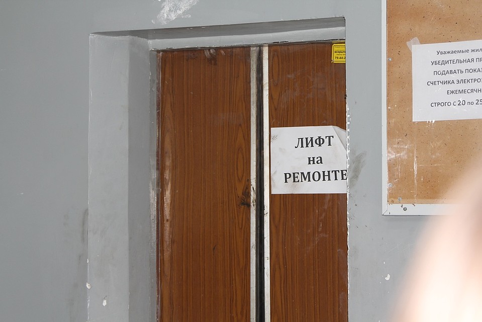 Фото: Администрация города