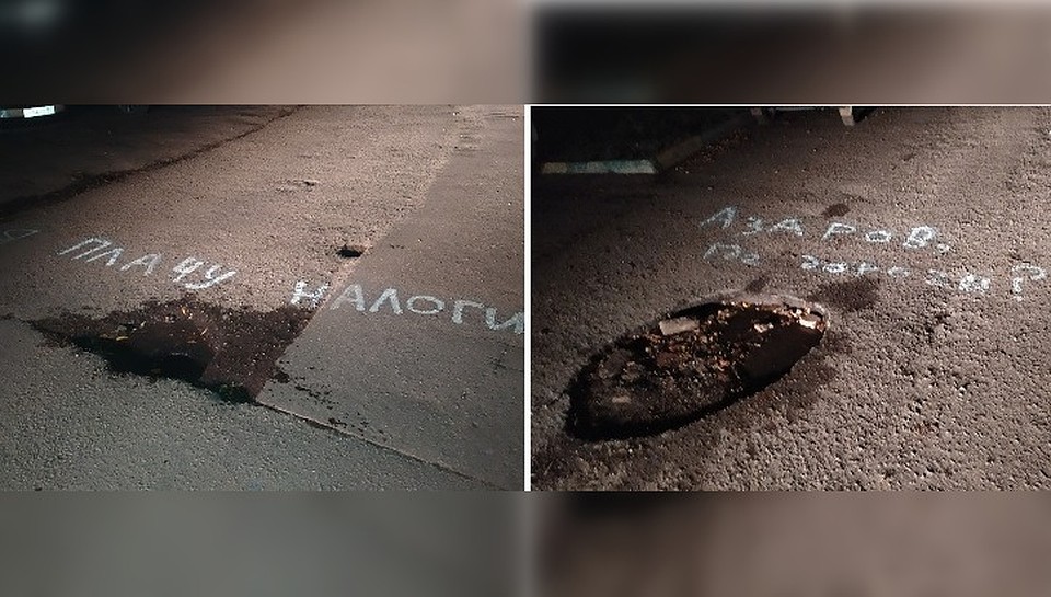 Вот такой "перфоманс" устроили жители одного из домов на улице Советской Армии Фото: vk.com