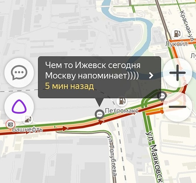 Фото: "Яндекс Навигатор"
