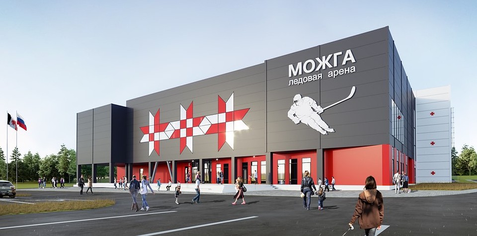 В 2020 году в Можге будет построена современная ледовая арена на 450 мест. Кроме того, там будет зал для игры в волейбол и баскетбол, хореографический и тренажерный залы.