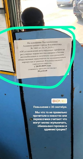 Такое самоуправство очень возмутило жителей города. Фото: @cabaaz