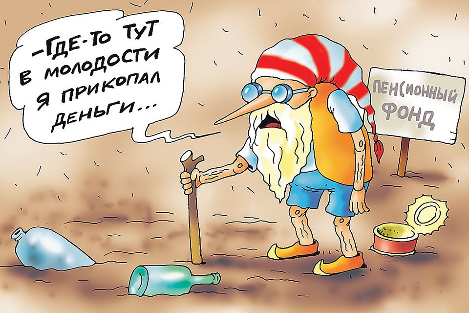 Рис.: Катерина МАРТИНОВИЧ
